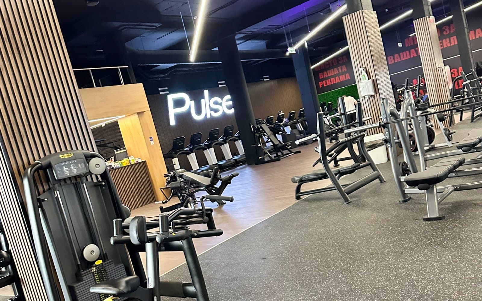 Pulse Fit (Kim Center)