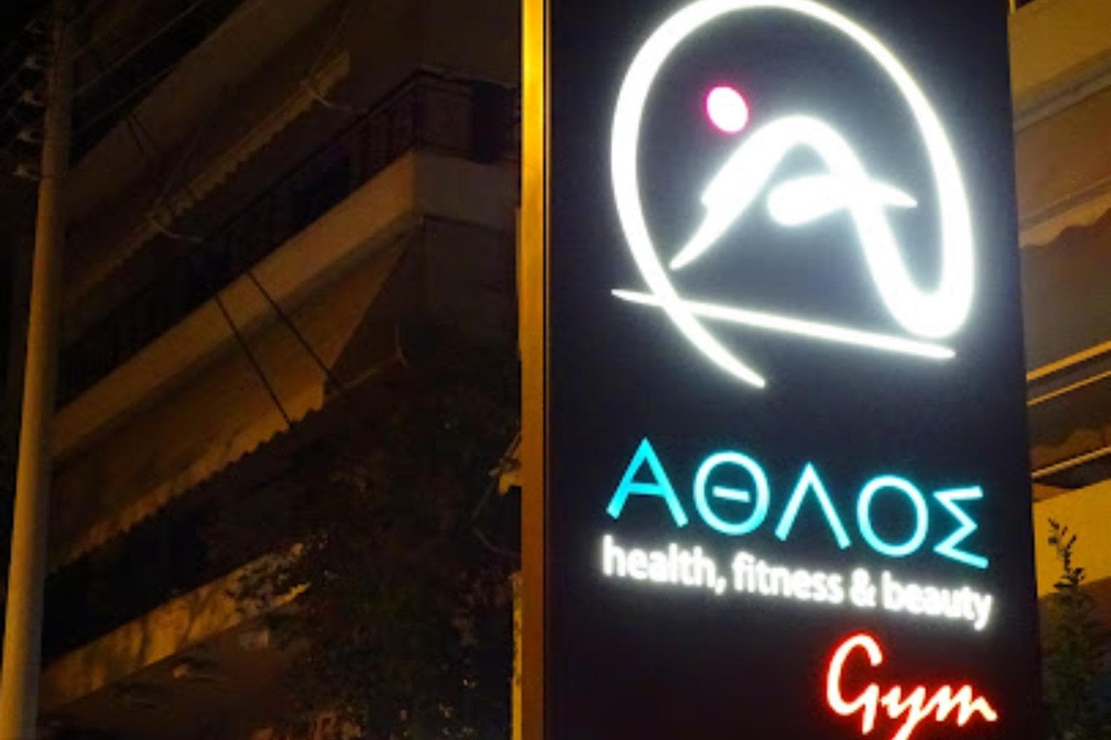 Athlos Gym
