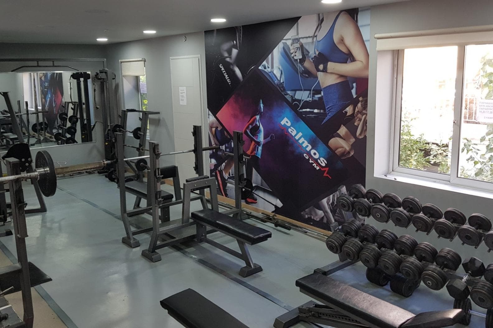 Palmos GYM Ladies Palaio Faliro